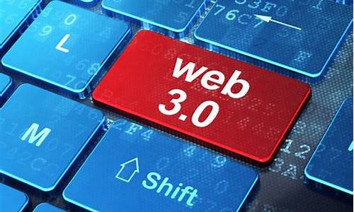 web3.0数字钱包如何注册(web3.0数字货币)