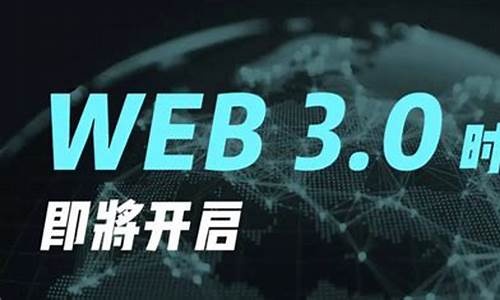 web3浏览器下载(web浏览器怎么下载)