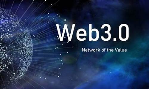 什么是web3.0钱包(Web3.0数字钱包)