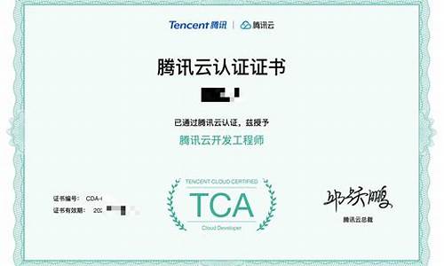 tca数字货币的名称是什么(TCA化学名称是什么意思)