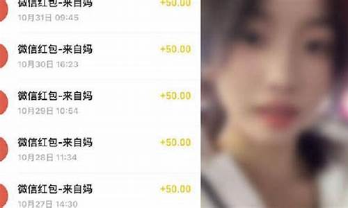 妈妈按天发，大学生女儿如何提升财务管理能力？(大学生怎样管理财务)