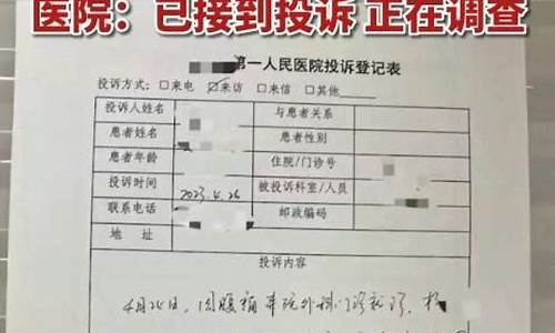 女子裸露检查时异性闯入 医院如何保障患者隐私(裸检是检查什么)