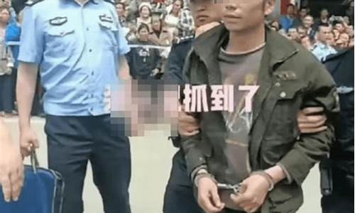 逃亡后终被抓 杀人案件背后的秘密(逃亡多年的逃犯)