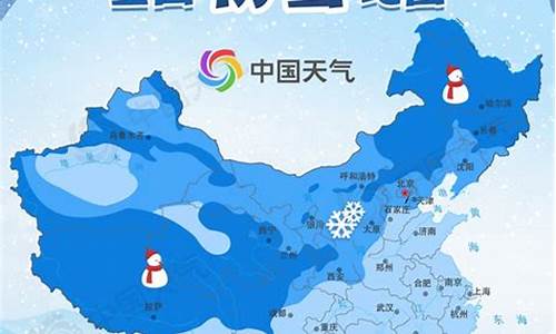 全国大雪降临 下雪群聊带你实时体验雪景