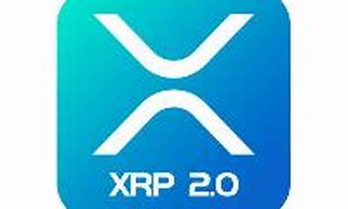 XRP托管钱包最新消息-XRP托管钱包今日行情-XRP托管钱包最新价格