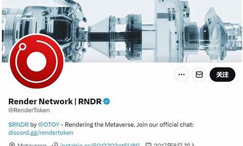 RNDR对换最新消息-RNDR对换今日行情-RNDR对换最新价格