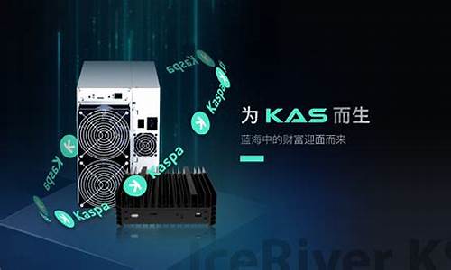 KAS网页钱包最新消息-KAS网页钱包今日行情-KAS网页钱包最新价格