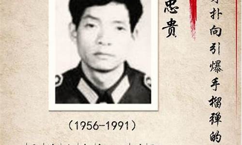 英雄从未远去：为什么英雄精神值得我们传承(为什么要有英雄精神)