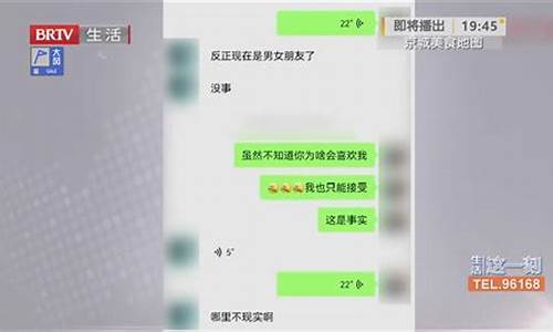 女主播被骗十几万，榜一大哥如何建立信任骗局(女主播涉嫌诈骗)