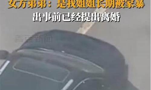 山东情侣因争吵走向绝路：跳河身亡令人痛惜(山东一对男女跳河)