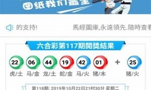 澳门开奖记录2023年今晚(澳门开奖记录2023年今晚开奖结果查询表格)